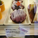 パティスリー 京香 - 