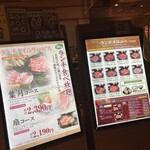 しゃぶ扇 三宮店 - 