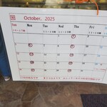 パティスリー 京香 - 