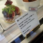 パティスリー 京香 - 