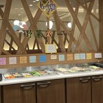 しゃぶ扇 三宮店 - 