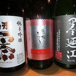 月京 - 厳選ひやおろし３種