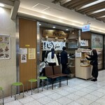 きしめん よしだ - 