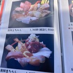 野口鮮魚店 - 