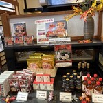 白鳥 甲羅本店 - 
