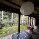 かんづくり荘 - 