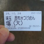 ヨコクラストアハウス - 