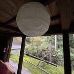 かんづくり荘 - 