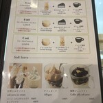 菓子工房フラノデリス - 