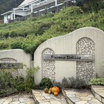 菓子工房フラノデリス - 