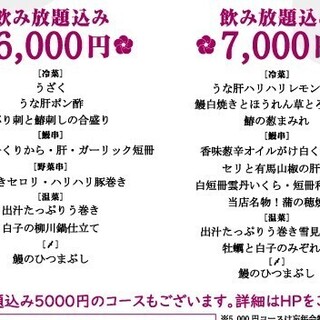 うな串 焼鳥 う福_1