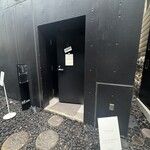 しかたらむかな - 