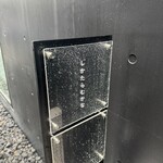 しかたらむかな - 