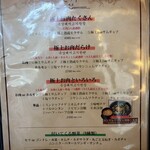 韓国料理 ブルバム - 