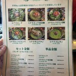 韓国料理 ブルバム - 