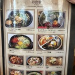 韓国料理 ブルバム - 