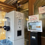 韓国料理 ブルバム - 