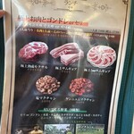 韓国料理 ブルバム - 