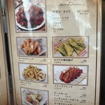 韓国料理 ブルバム - 