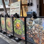 韓国料理 ブルバム - 