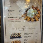 韓国料理 ブルバム - 