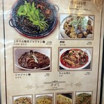 韓国料理 ブルバム - 