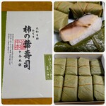 ゐざさ - 料理写真: