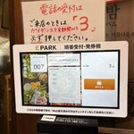 韓国料理 ブルバム - 