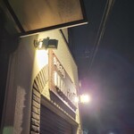 極汁美麺 umami - 