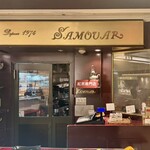 サモアール - 