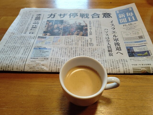 旅館　大文字屋 - 赤湯（旅館・民宿）の写真