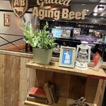 熟成和牛焼肉エイジング・ビーフ - 