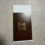 韓国料理 ブルバム - 飲み放題永久チケット（シール）