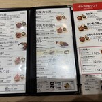 新潟カツ丼 タレカツ - 