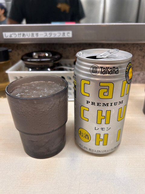 Ramen Machida Ya Machida Honten photo 5