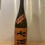 炭火焼き鳥 DABASHI - 