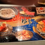 鈴木せいざえもん - 