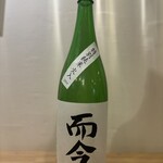 炭火焼き鳥 DABASHI - 