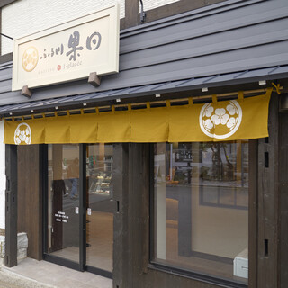 テイクアウト専門店！人気アップルパイ店がリニューアル