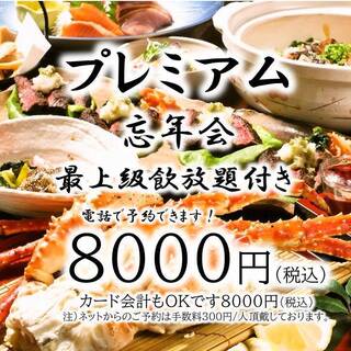 カインドハウス膳_1