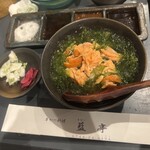 藍亭 - 鮭茶漬け