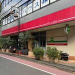 キャボロカフェ - 