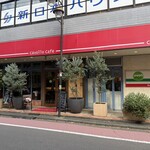 キャボロカフェ - 