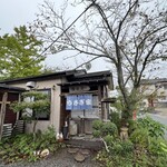 麺酒房 うさぎ家 - 