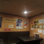 居酒屋 鳥きん - 2014/11