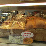 浅野屋 - 「全粒粉のパンドミ
      」