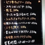 ちょっとBar - 