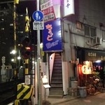 ちょっとBar - 