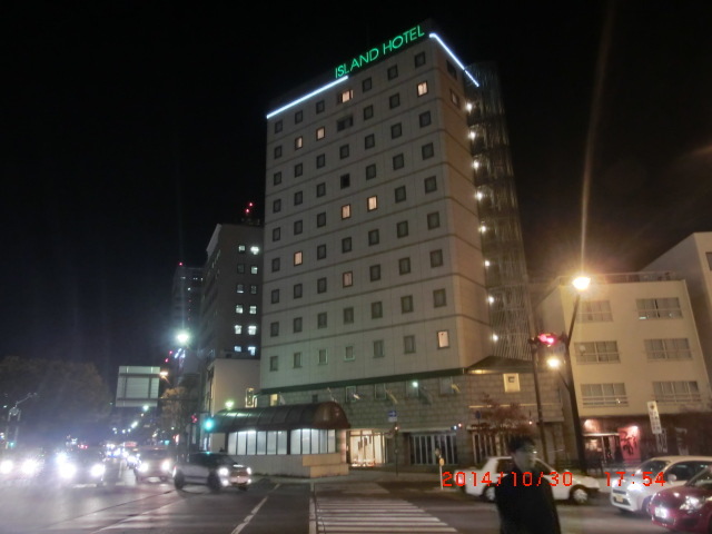アイランドホテル name=