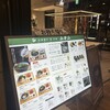 お茶漬け 茶 甘味 山本山